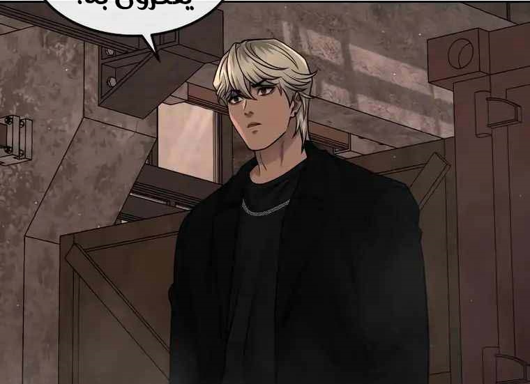 Read Quest Supremacy AR Manga Online