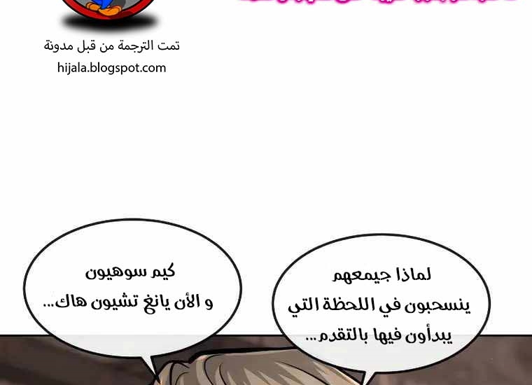 Read Quest Supremacy AR Manga Online