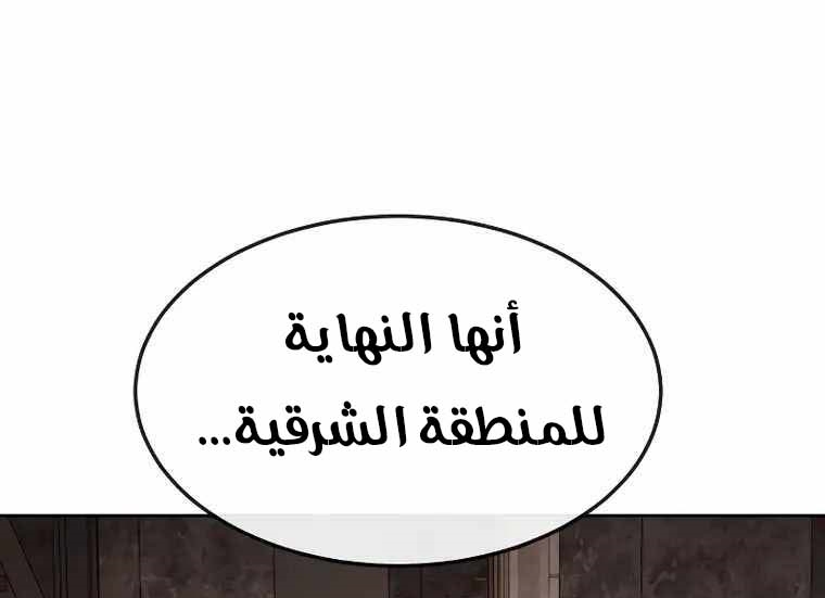 Read Quest Supremacy AR Manga Online