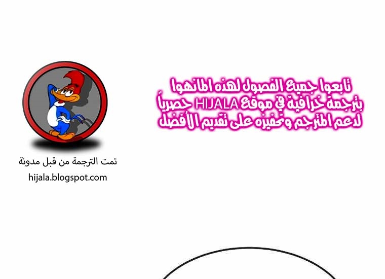 Read Quest Supremacy AR Manga Online