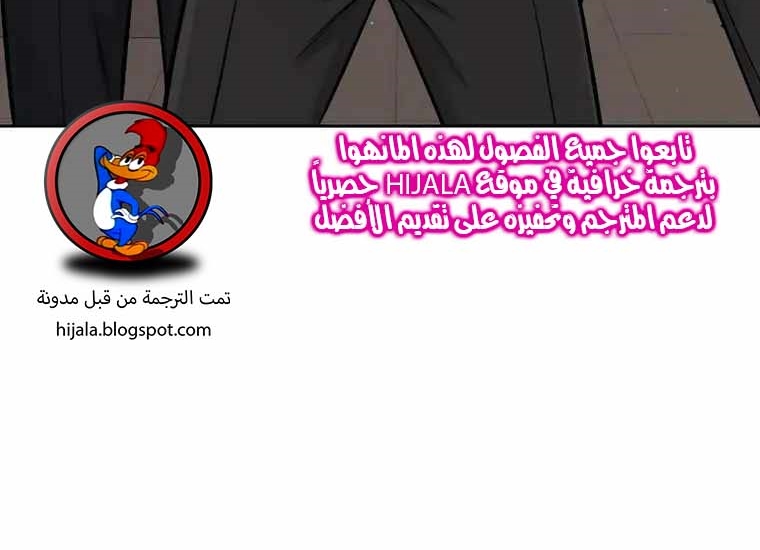 Read Quest Supremacy AR Manga Online