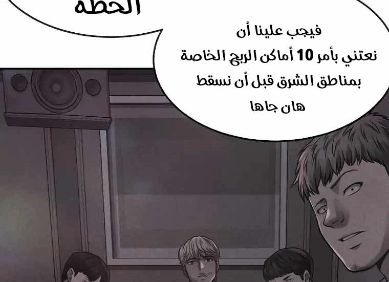 Read Quest Supremacy AR Manga Online