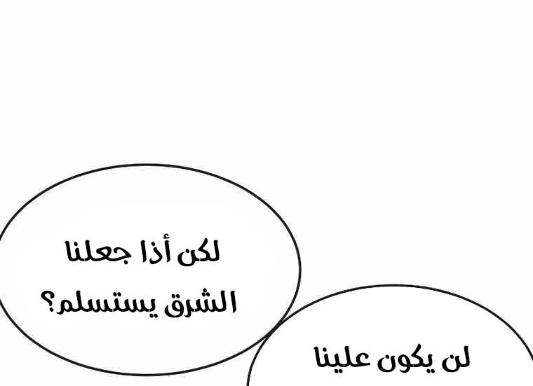 Read Quest Supremacy AR Manga Online