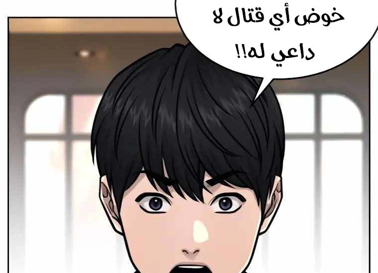 Read Quest Supremacy AR Manga Online