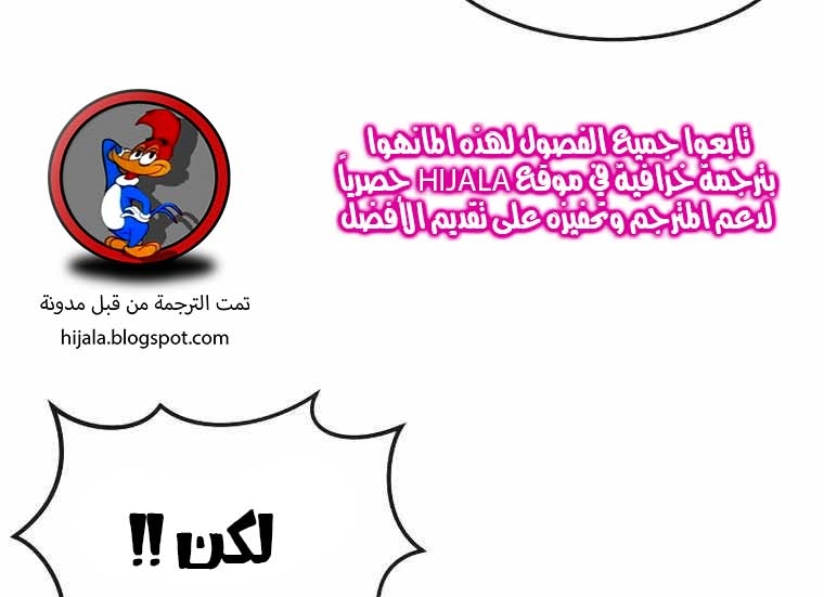 Read Quest Supremacy AR Manga Online