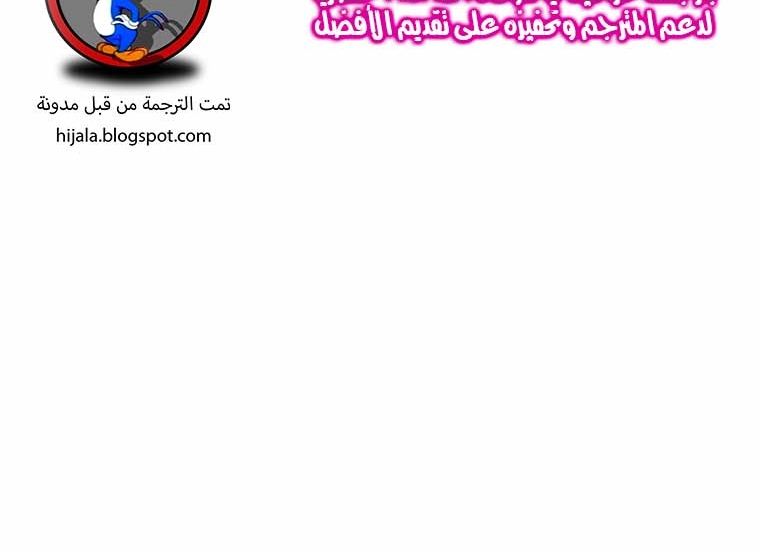 Read Quest Supremacy AR Manga Online