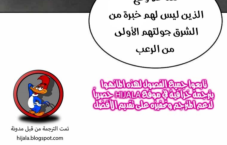 Read Quest Supremacy AR Manga Online