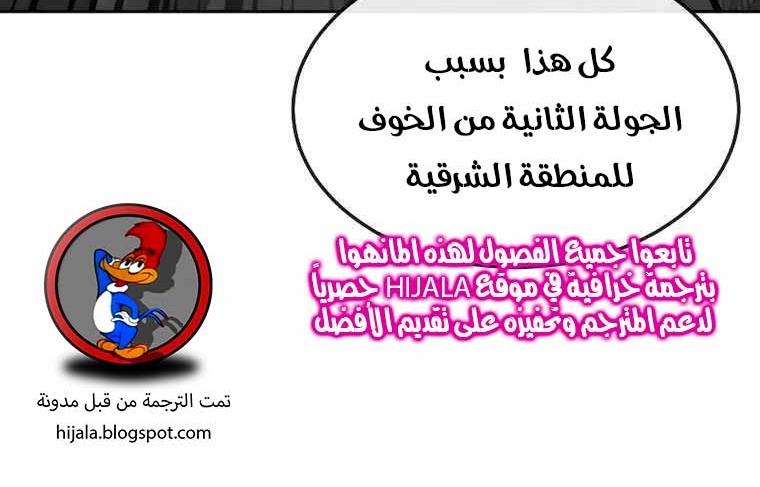 Read Quest Supremacy AR Manga Online