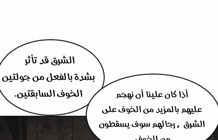 Read Quest Supremacy AR Manga Online