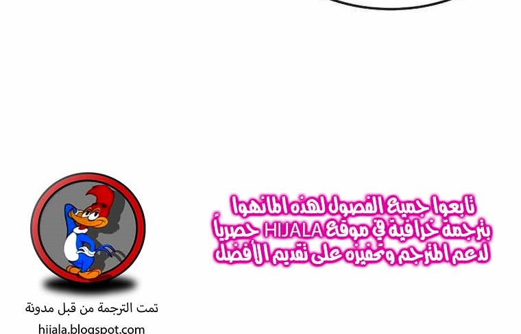Read Quest Supremacy AR Manga Online