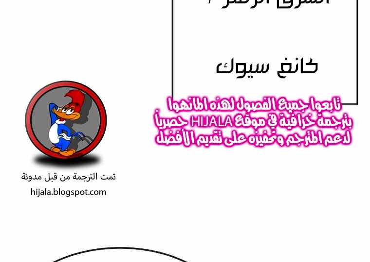 Read Quest Supremacy AR Manga Online