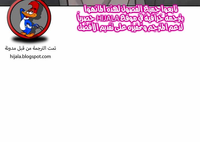 Read Quest Supremacy AR Manga Online