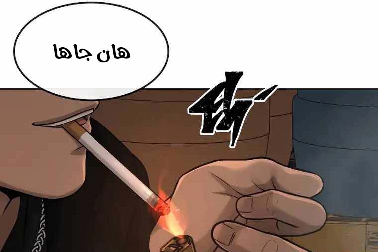 Read Quest Supremacy AR Manga Online