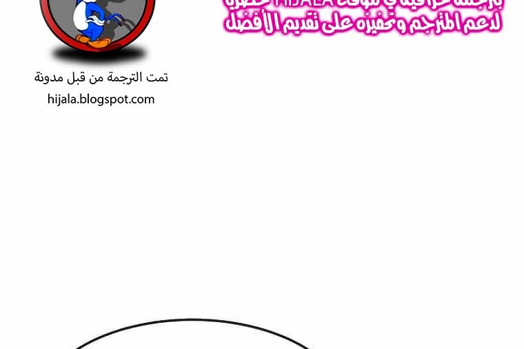 Read Quest Supremacy AR Manga Online
