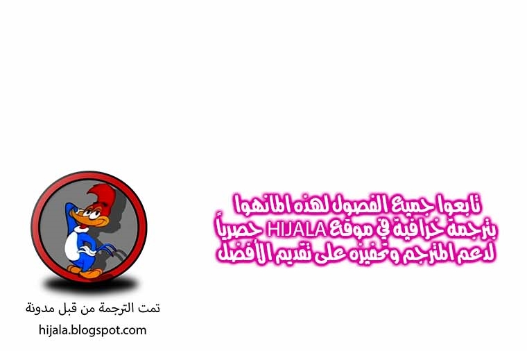 Read Quest Supremacy AR Manga Online