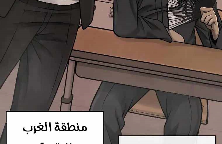 Read Quest Supremacy AR Manga Online