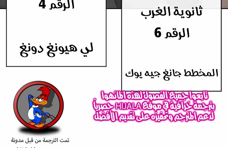 Read Quest Supremacy AR Manga Online