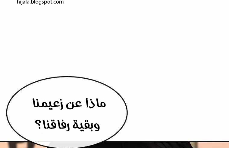Read Quest Supremacy AR Manga Online