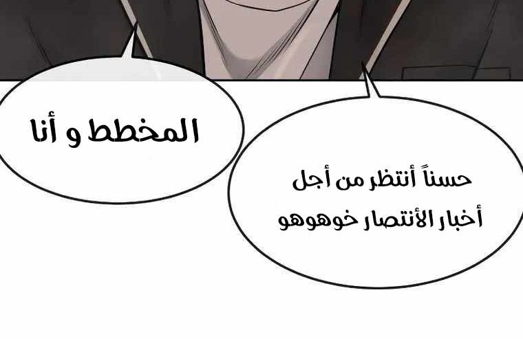 Read Quest Supremacy AR Manga Online