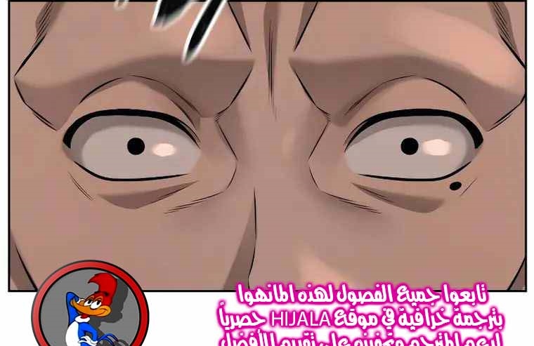 Read Quest Supremacy AR Manga Online