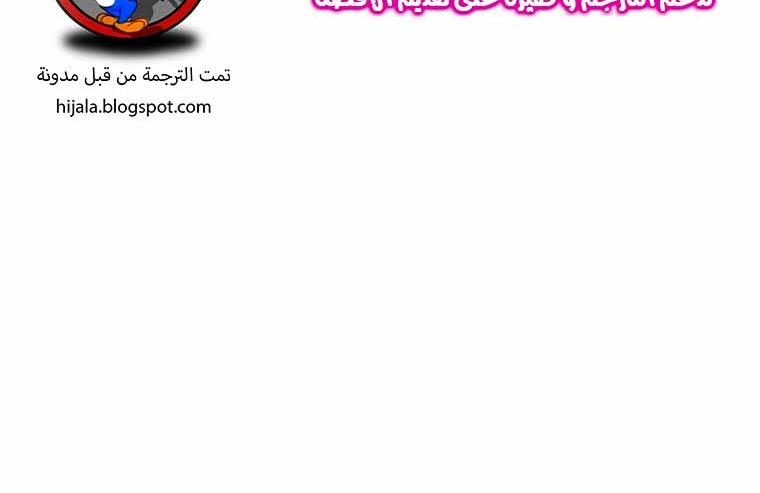 Read Quest Supremacy AR Manga Online