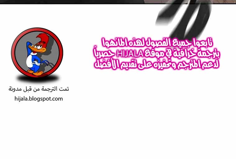 Read Quest Supremacy AR Manga Online