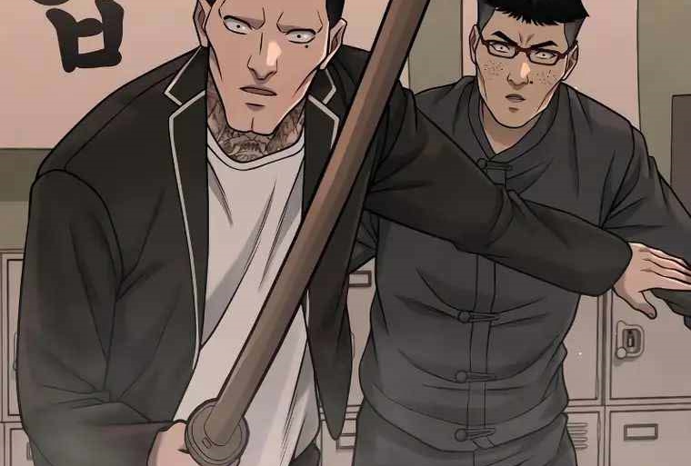 Read Quest Supremacy AR Manga Online