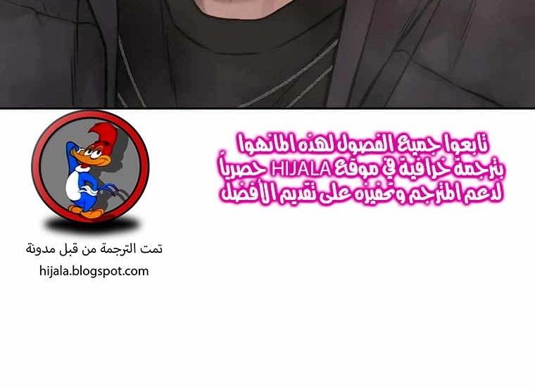 Read Quest Supremacy AR Manga Online