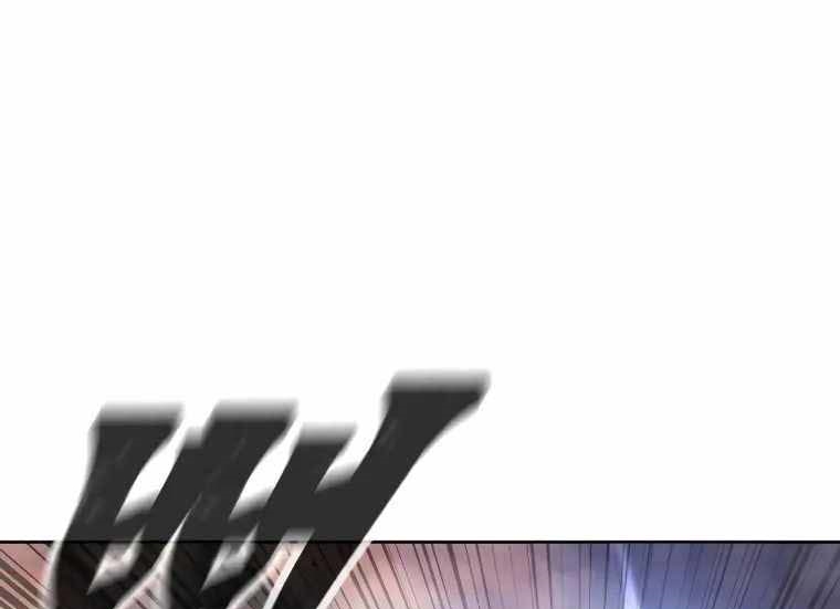 Read Quest Supremacy AR Manga Online