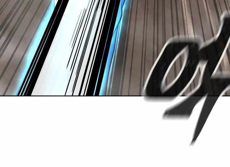 Read Quest Supremacy AR Manga Online