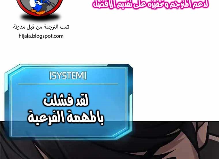 Read Quest Supremacy AR Manga Online