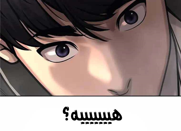 Read Quest Supremacy AR Manga Online