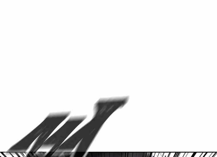 Read Quest Supremacy AR Manga Online