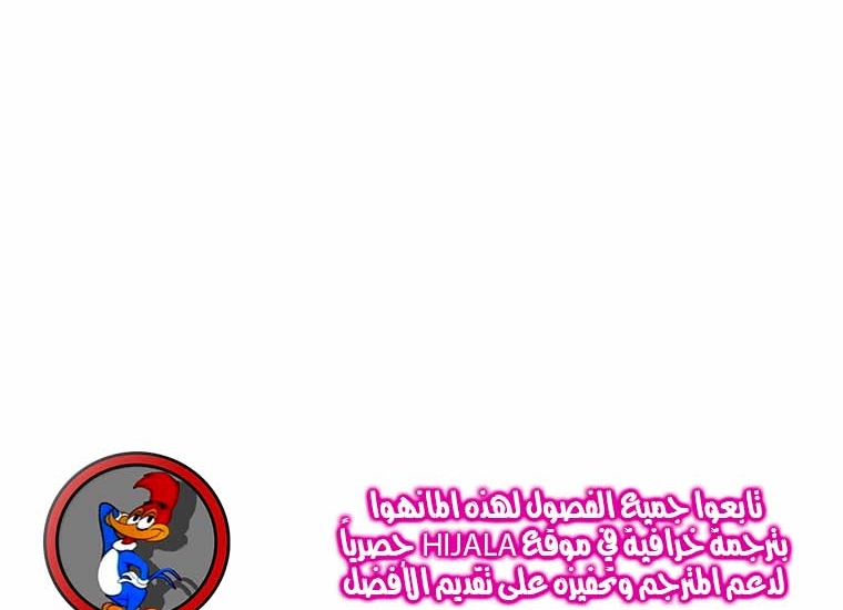 Read Quest Supremacy AR Manga Online