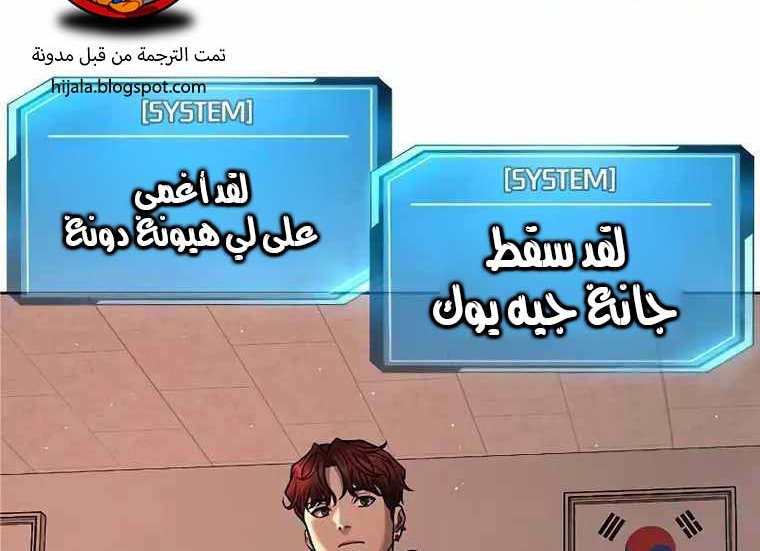 Read Quest Supremacy AR Manga Online
