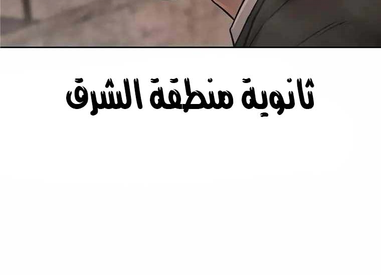 Read Quest Supremacy AR Manga Online