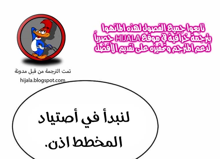 Read Quest Supremacy AR Manga Online