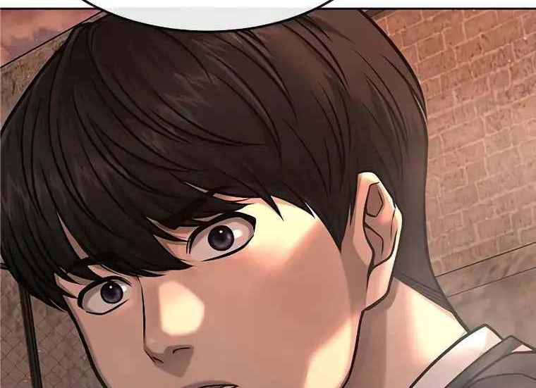 Read Quest Supremacy AR Manga Online