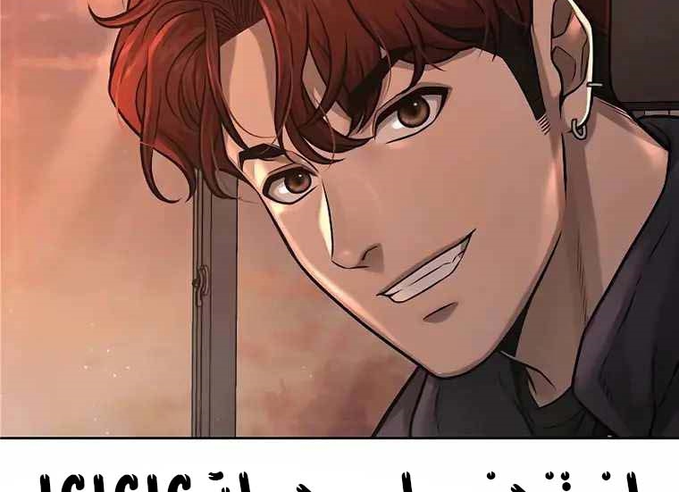 Read Quest Supremacy AR Manga Online