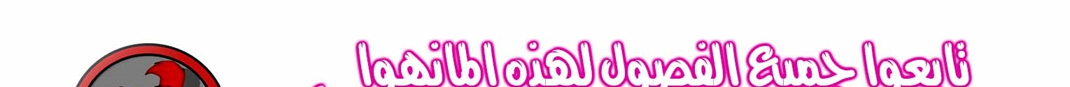 Read Quest Supremacy AR Manga Online