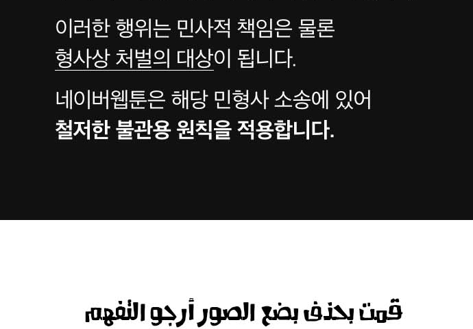 Read Quest Supremacy AR Manga Online