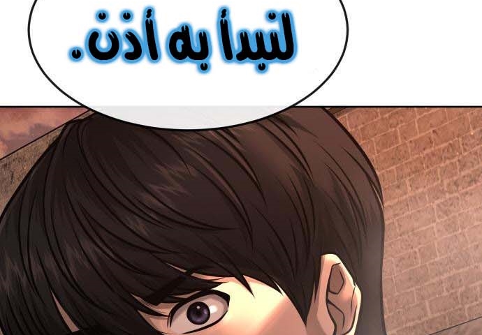 Read Quest Supremacy AR Manga Online