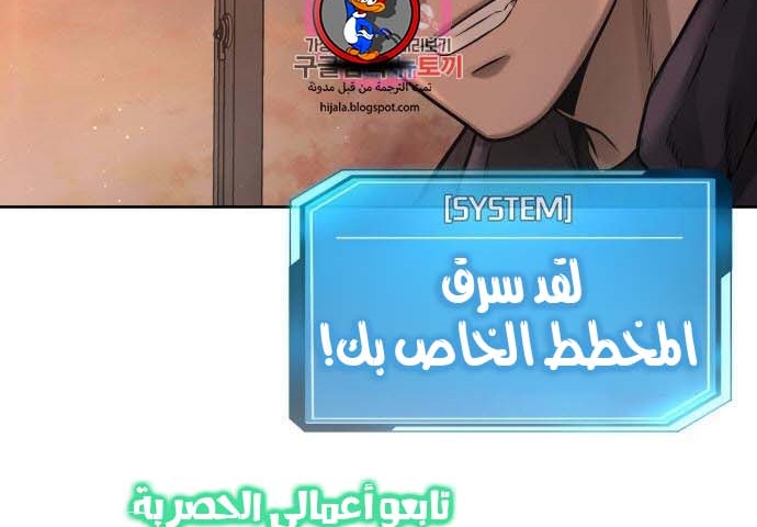 Read Quest Supremacy AR Manga Online