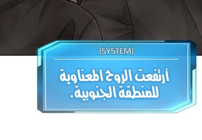 Read Quest Supremacy AR Manga Online