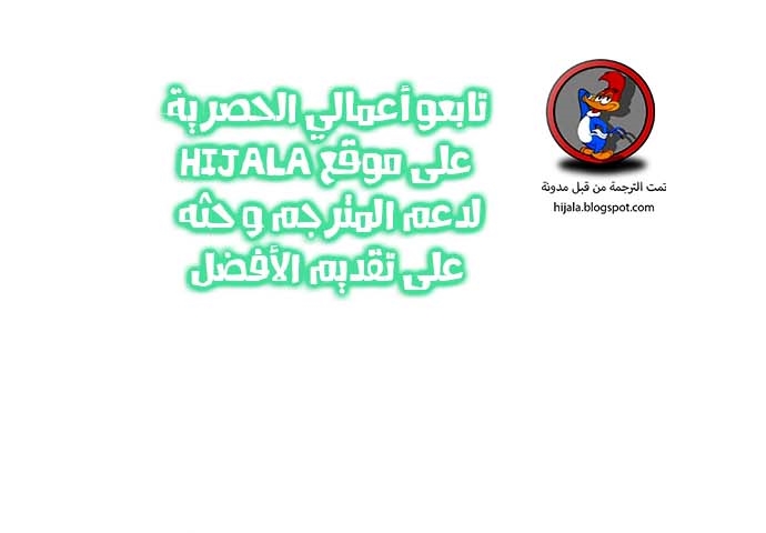 Read Quest Supremacy AR Manga Online