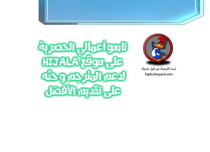 Read Quest Supremacy AR Manga Online
