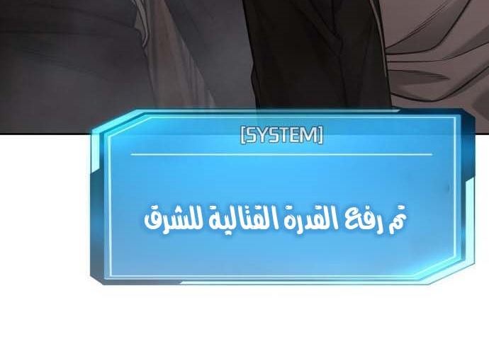 Read Quest Supremacy AR Manga Online
