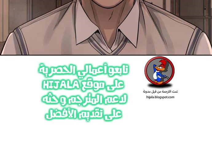 Read Quest Supremacy AR Manga Online