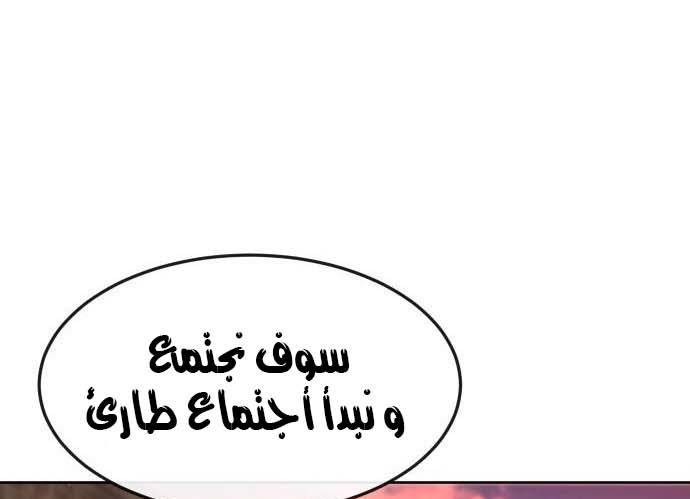 Read Quest Supremacy AR Manga Online