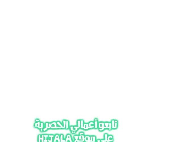 Read Quest Supremacy AR Manga Online